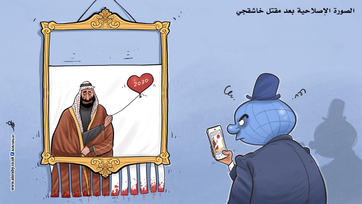 كاريكاتير صورة بن سلمان / البحادي