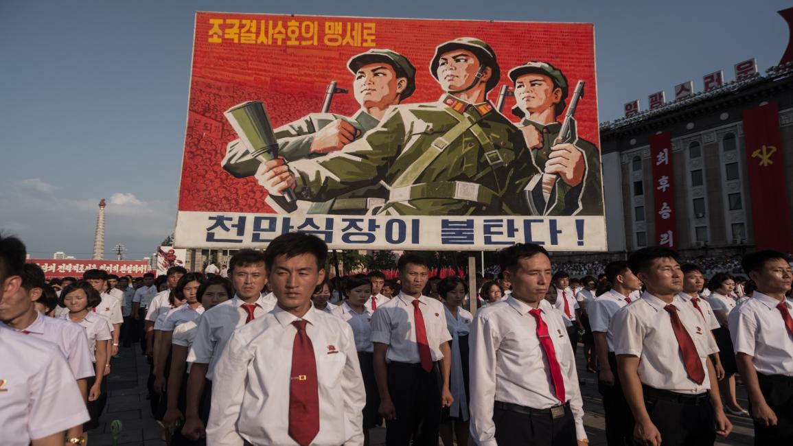 كوريا الشمالية/مجتمع/19-11-2017 (كيم وون جين/ فرانس برس)
