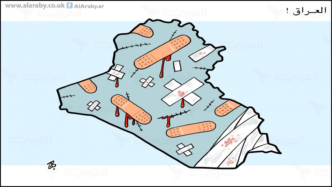 كاريكاتير العراق / حجاج