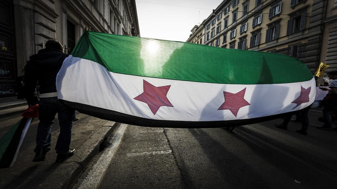راية الثورة السورية