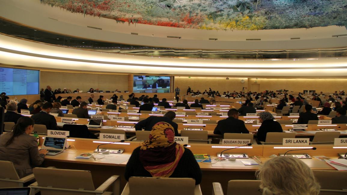 مجلس حقوق الانسان الأممي (الأناضول)