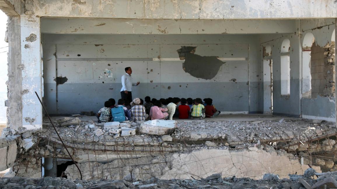 مدارس اليمن/غيتي/مجتمع