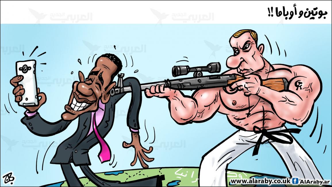 كاريكاتير حجاج - بوتين واوباما