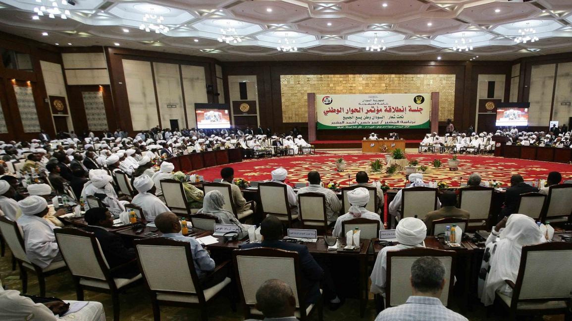 مؤتمر الحوار الوطني في السودان