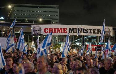 احتجاجات مناهضة لحكومة نتنياهو في تل أبيب