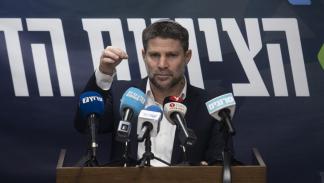سموتريتش خلال مؤتمر صحافي لحزبه الصهيونية الدينية، 5 فبراير (Getty)