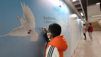 جدار لأمنيات السلام في الصين (getty)