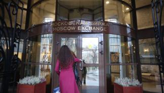 مقر سوق المال الروسي في وسط موسكو (getty)