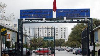 كلية الحقوق والعلوم السياسية بتونس