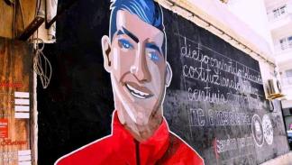 جدارية غرافيتي لتكريم الشاب الراحل عمر العبيدي