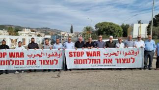 من وقفة للجنة المتابعة بديسمبر تطالب بوقف الحرب الإسرائيلية على غزة (فيسبوك)