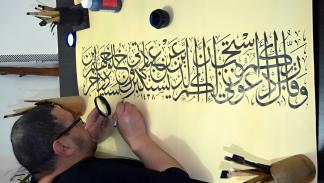 افتتن بنضريف بجمالية الخط العربي منذ طفولته (العربي الجديد)