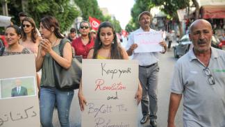 المجتمع المدني في تونس تظاهرة لمناصريها،  تونس، 2022 (Getty)