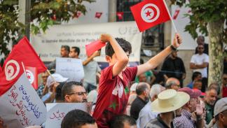 تظاهرة شبابية في تونس ضد سياسات الحكومة (getty)