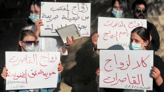 احتجاج في بغداد على زواج القاصرات عام 2021 (أحمد الربيعي/ فرانس برس)
