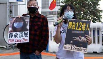 تظاهرة سابقة للمطالبة بالإفراج عن الصحافية تشانغ شان