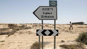 الطريق نحو ديمونا، والتي تقع رأس ضمن منطقة نفوذها، 22 إبريل 2021 (أحمد غرابلي/فرانس برس)