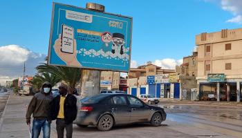 الانتخابات الليبية (محمود تركية/ فرانس برس)
