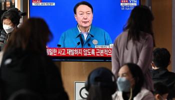 الرئيس الكوري الجنوبي في خطاب متلفز معلنا الحداد الوطني (Getty)