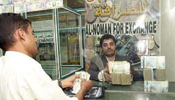 محل صرافة في صنعاء في 26 يونيو 2005 (خالد فزاع/Getty)