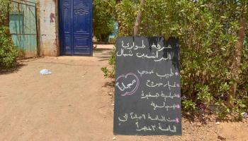 مدرسة في السودان تتحول إلى مستشفى (فرانس برس)
