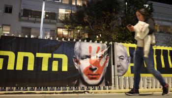 مظاهرات مناهضة للحكومة الإسرائيلية في تل أبيب (فرانس برس)