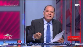 الإعلامي المصرية نشأت الديهي
