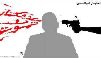 كاريكاتير اغتيال الهاشمي / حجاج