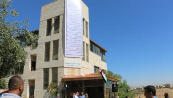 مبنى نقابة المعلمين في العاصمة الأردنية عمان (فيسبوك)