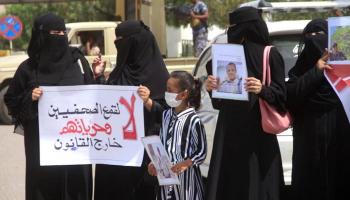 متظاهرون في حضرموت اليمنية يطالبون بإطلاق الصحافي بكير (فيسبوك)