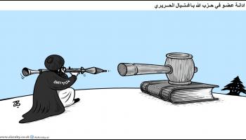 كاريكاتير محكمة الحريري / حجاج