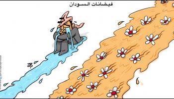 كاريكاتير فيضانات السودان / حجاج