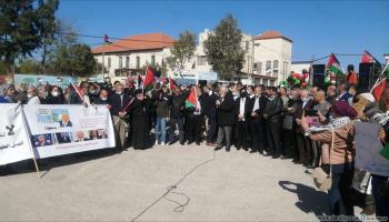 فلسطينيون يتظاهرون ضد زيارة بومبيو (العربي الجديد).jpg