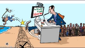 كاريكاتير الاسد واللاجئين / حجاج