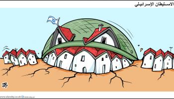 كاريكاتير الاستيطان الاسرائيلي / حجاج
