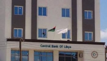 مصرف ليبيا المركزي (تويتر)