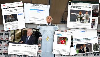 اهتمام إعلامي عالمي بحوار رئيس ريال مدريد السابق مع "العربي الجديد"