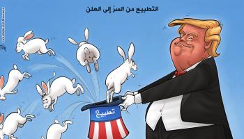 كاريكاتير ترامب والتطبيع / فهد