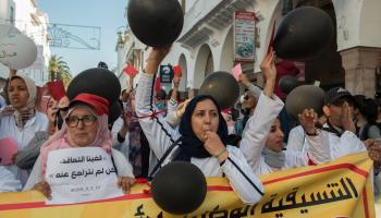 تظاهرات للأساتذة في المغرب (جلال مرشدي/ الأناضول)
