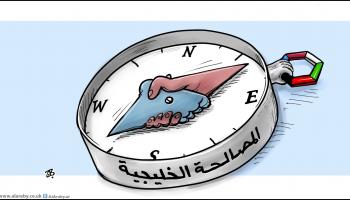 كاريكاتير المصالحة الخليجية / حجاج