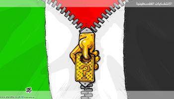 كاريكاتير الانتخابات الفلسطينية / حجاج