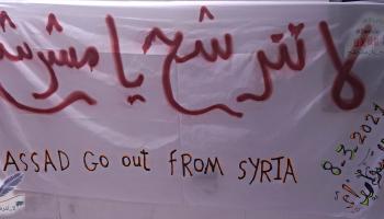 تظاهرات ضد الأسد/سياسة/فيسبوك