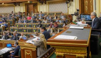 مجلس النواب المصري 2مارس 2021