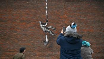 بانكسي يتبنى رسماً على جدار سجن بريطاني سابق- تويتر