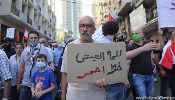 تحرك في لبنان في ظل الأزمة المعيشية (حسين بيضون)
