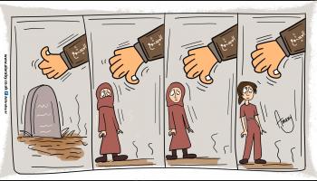 كاريكاتير حجاب المرأة / اماني