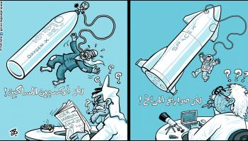 كاريكاتير اوكسجين المساكين / حجاج