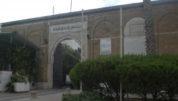 مستشفى عزيزة عثمانة في تونس العاصمة