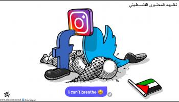 كاريكاتير المحتوى الفلسطيني / حجاج