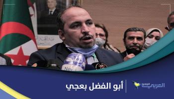 جبهة التحرير الجزائرية تصف فوزها بأنه رد على من طالبوا بحل الحزب 
